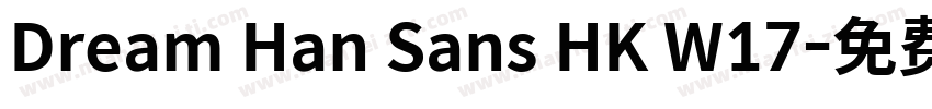 Dream Han Sans HK W17字体转换